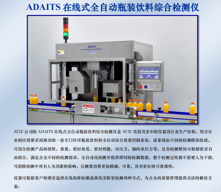 微信截图_20241216113706.png 微信截图_20241216113706.png